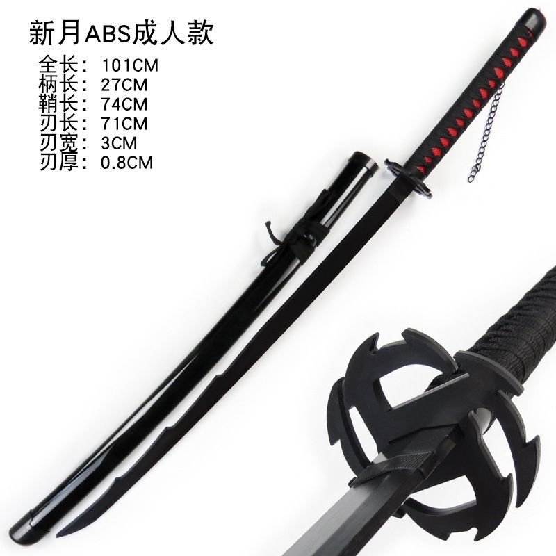 Bleach: Ichigo Kurosaki Bankai Sword "Tensa Zangetsu" Wooden Katana Replica (101cm) – Premium Cosplay Prop