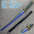 Demon Slayer: Muichiro Tokito Mist Hashira LED Nichirin Sword (103cm) – Premium Light-Up Cosplay Katana
