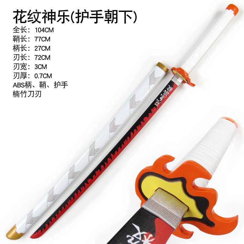 Demon Slayer: Kyojuro Rengoku Flame Hashira Wooden Bamboo Katana Replica (104cm) – Premium Cosplay Sword