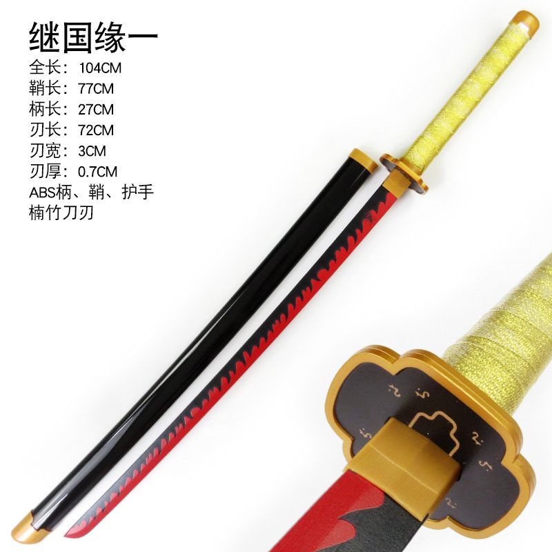 Demon Slayer: Yoriichi Tsugikuni Sun Breathing Wooden Bamboo Katana Replica (104cm) – Premium Cosplay Sword
