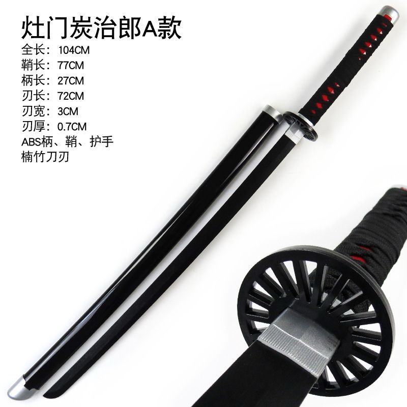 Demon Slayer: Tanjiro Kamado Original Black Wooden Bamboo Katana Replica (104cm) – Premium Cosplay Sword